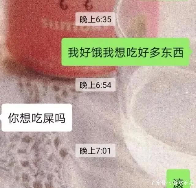 男生为什么看以前聊天记录(男朋友看以前的聊天记录是为什么)