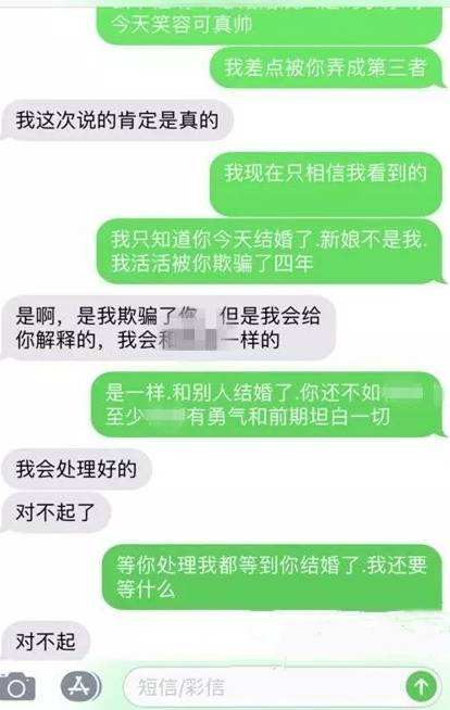 男友警察能查到聊天记录吗(警察男友能查我的微信聊天吗)