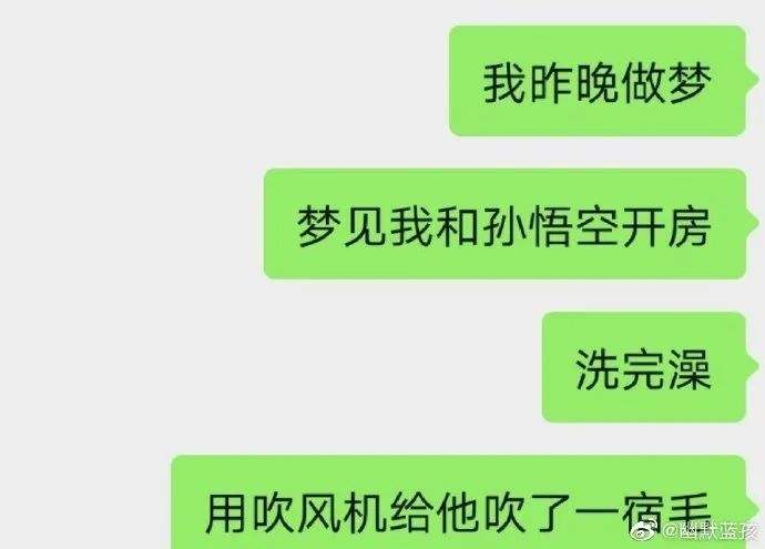 聊天记录搞笑bgm喇叭声的简单介绍