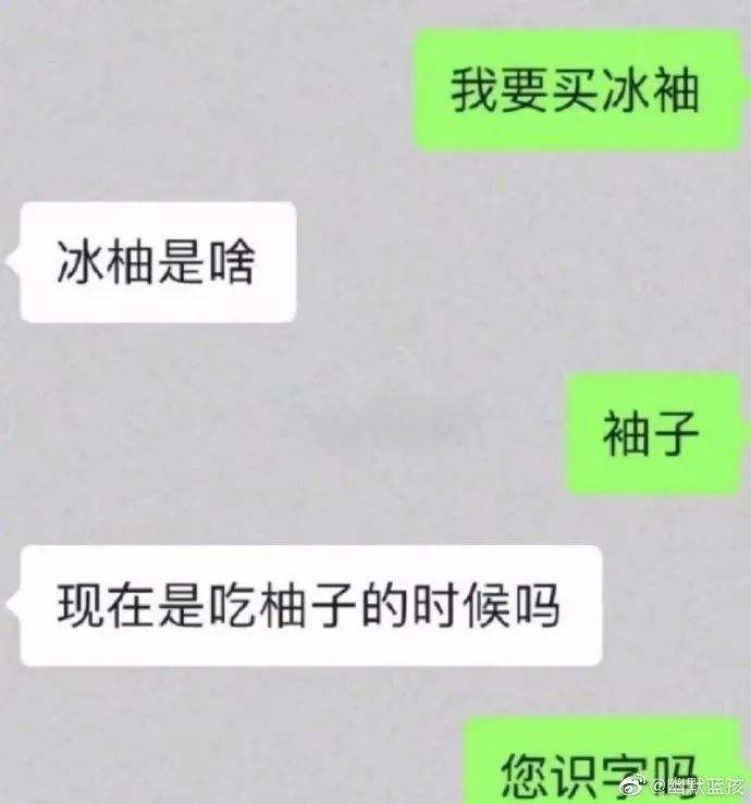 聊天记录搞笑bgm喇叭声的简单介绍