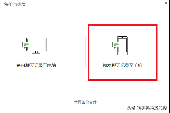 微信不下心删除了聊天记录(微信不小心删除聊天记录怎么恢复)