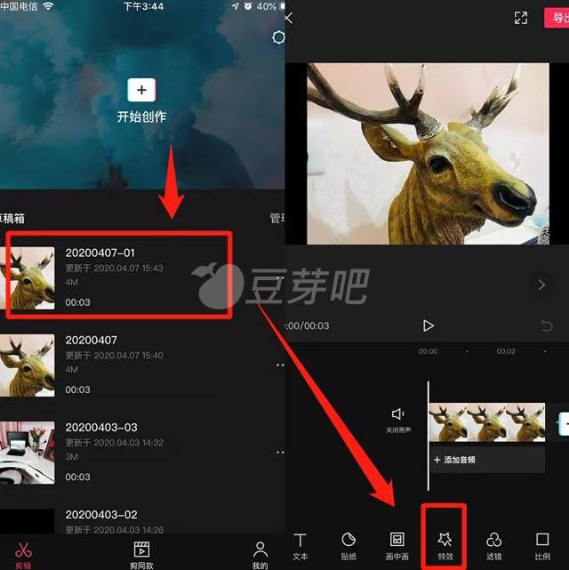 剪映微信聊天记录做成滚动视频(怎样把微信聊天记录拍成滚动视频)
