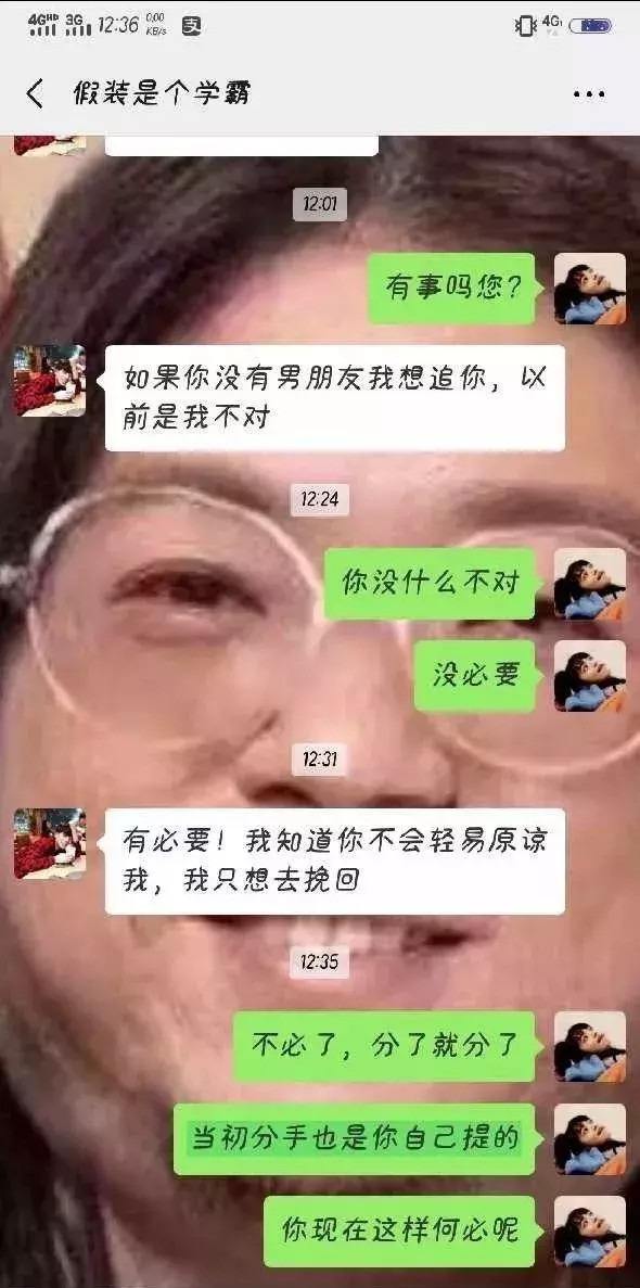 回来找你聊天记录(如何找回自己的聊天记录)