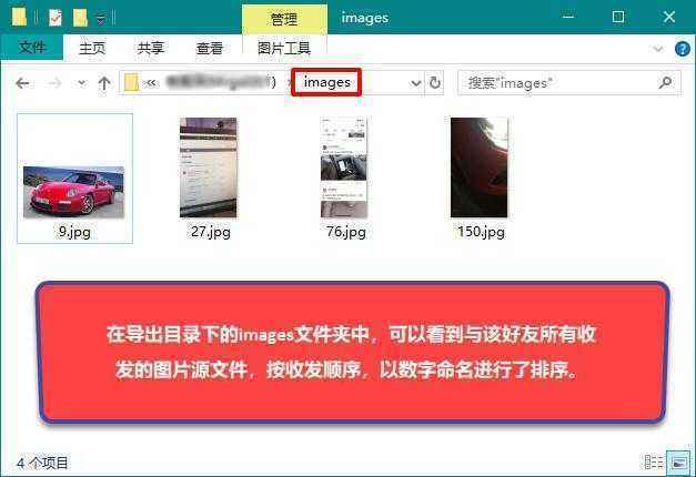 电脑文件夹里微信聊天记录(电脑微信聊天记录在哪个文件夹里)