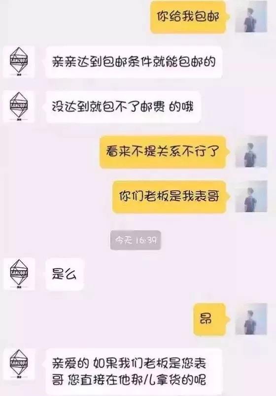 为何突然和商家聊天记录(和卖家的聊天记录突然没了)