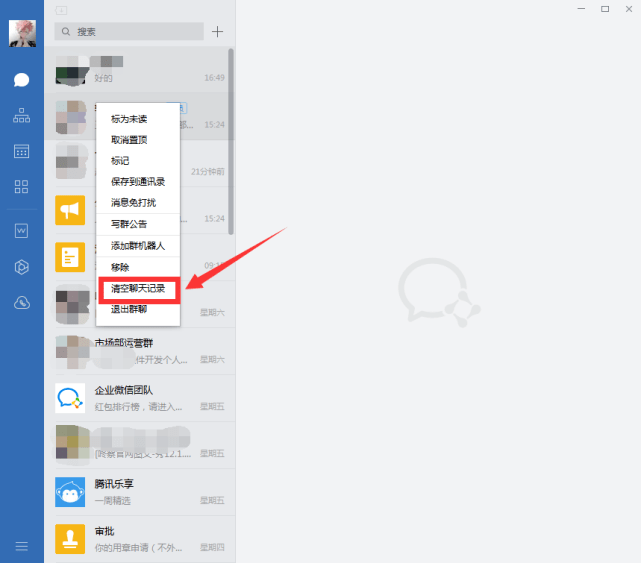 聊天记录导入电脑怎么显示(电脑上导出的聊天记录怎么看)