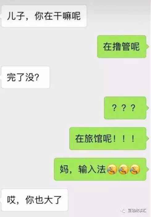 聊天记录推荐榜的简单介绍