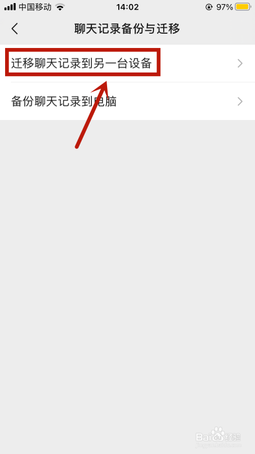如何回复所有的聊天记录(怎么回复所有的微信聊天记录)