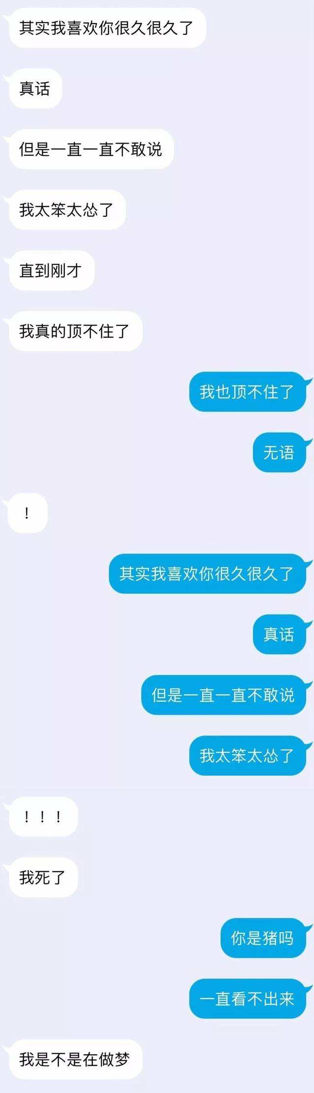 男人删除我的聊天记录(男人为什么删聊天记录?)