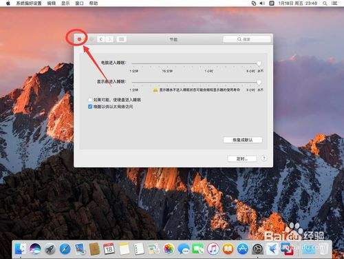 mac关机后聊天记录不见了(macbook关机第二天没电)