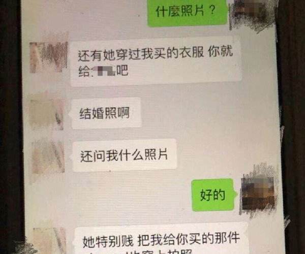 大尺度微信完整聊天记录的简单介绍