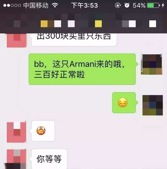 关于三月女神节聊天记录的信息