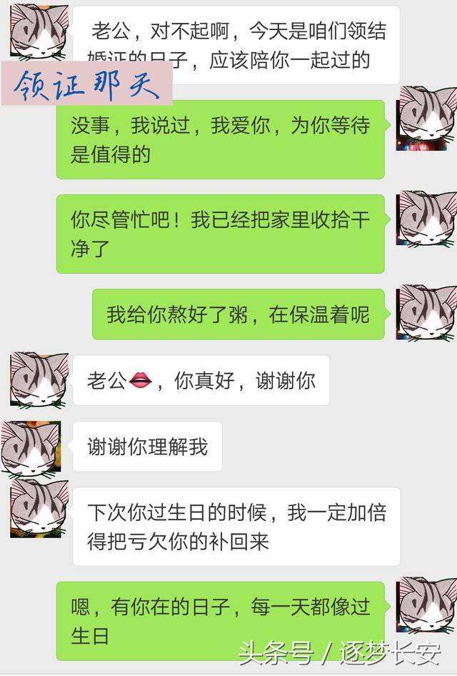 女人哭聊天记录(女生哭了找我倾诉)