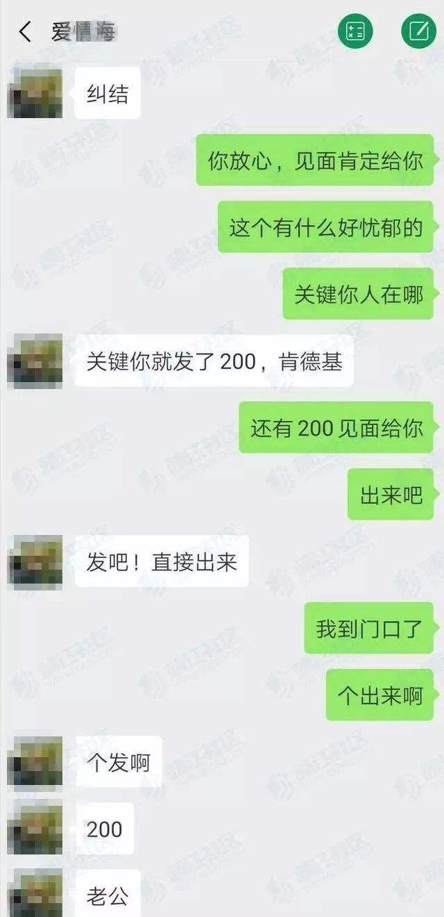 一晚上看聊天记录(聊天记录可以看多久的)