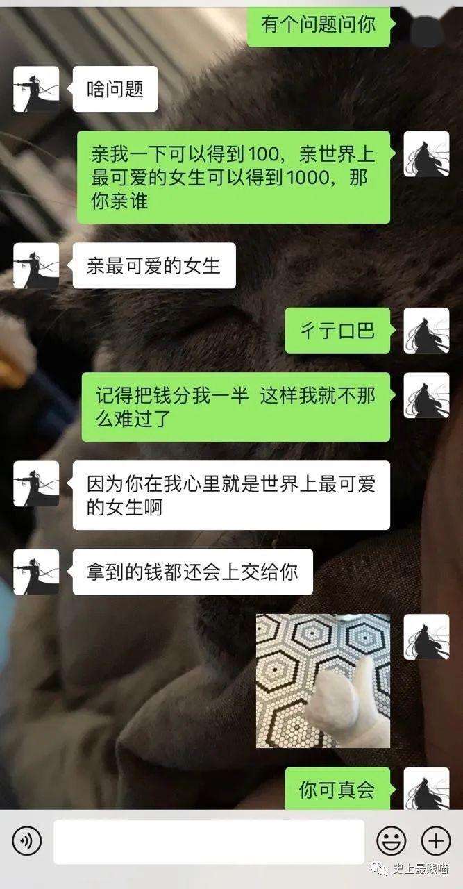 单人聊天记录图片(微信单个人聊天记录)