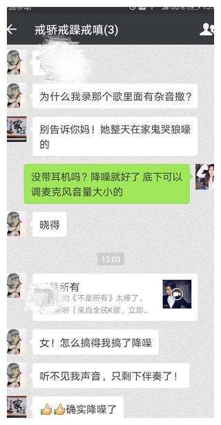 奇葩外语聊天记录(老外聊天常用英语口语)