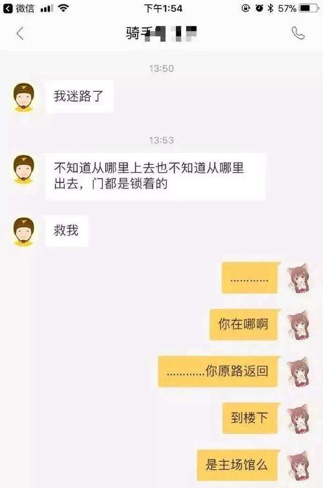 以后我要吃你家饭聊天记录(吃了我家的饭就是我家的人了)