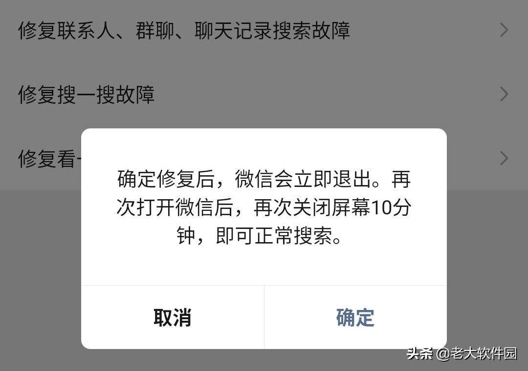 微信的某个好友聊天记录没了(微信一个好友的聊天记录突然没有了)