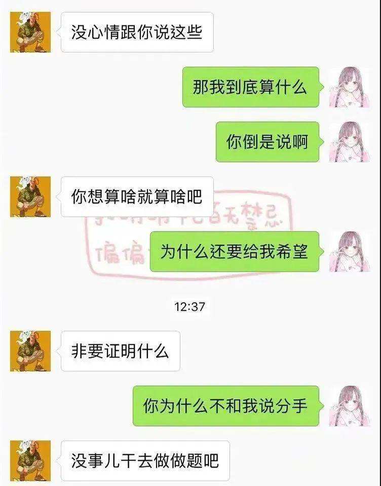 两兄弟聊天记录(兄弟对话聊天记录)