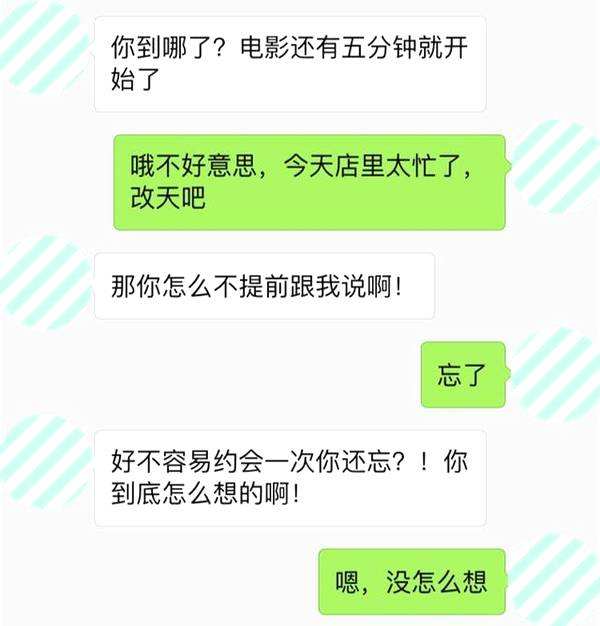 20岁男女聊天记录(怎么和20岁女生聊天)