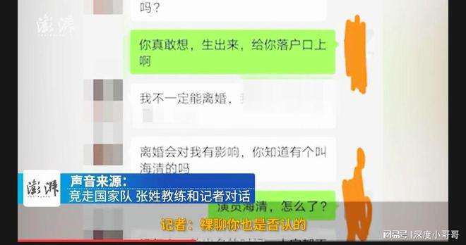 纪委可以调取几年聊天记录(纪检查案子会调取微信聊天记录吗)