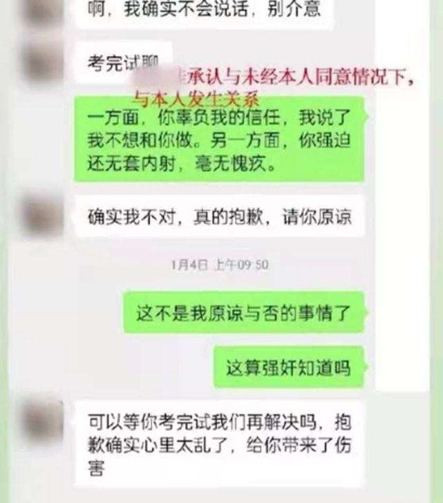 成都中医大聊天记录(成都中医赵君坐诊时间)