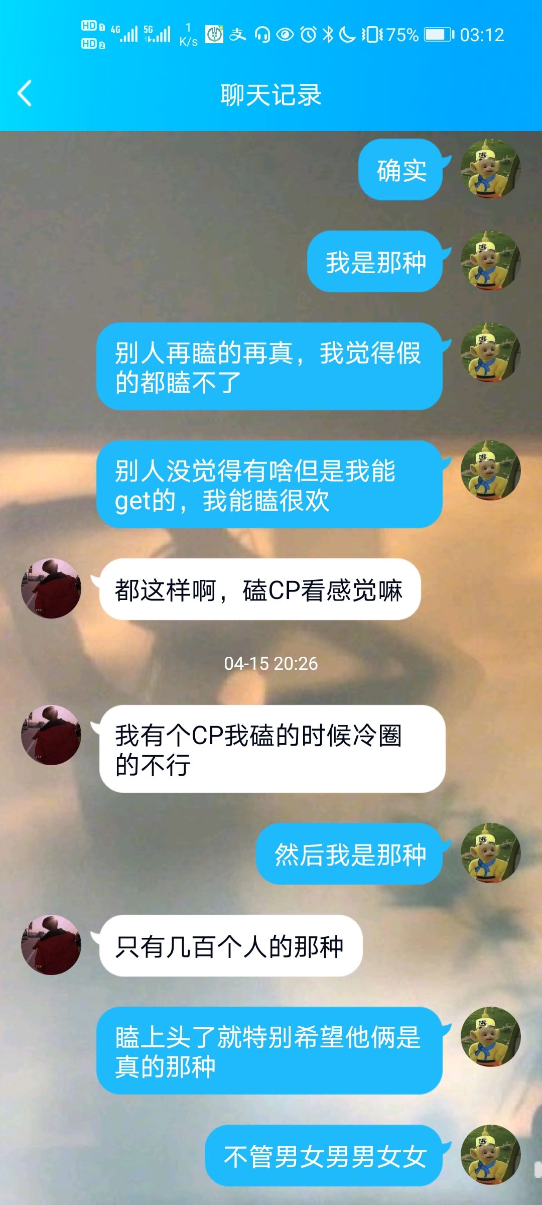 和女朋友第一次聊天记录文案(第一次和女朋友合照发的说说文案)