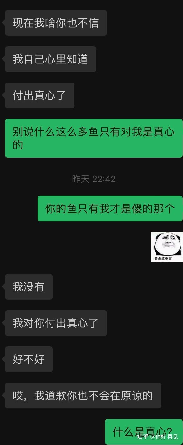 摩羯女微信聊天记录会删掉吗(摩羯女删除微信就是没机会了吗)