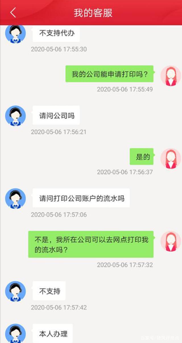 公司会查看聊天记录吗(公司有权查看员工聊天记录吗)