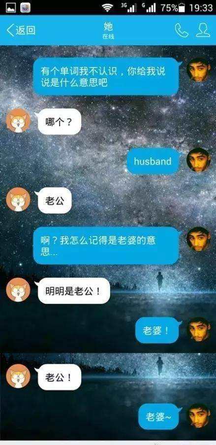 网上怎么撩妹聊天记录(网上怎么撩妹子聊天记录)