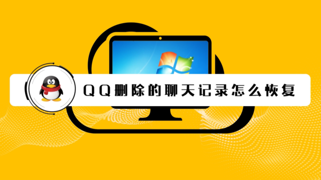 安卓手机qq聊天记录文件(安卓手机聊天记录在哪个文件夹里)