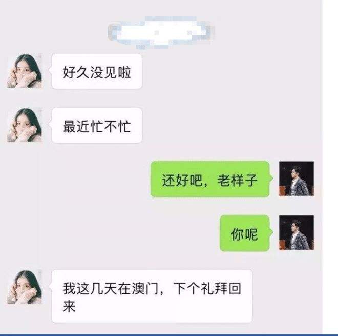 找自己聊天记录的说说(翻看聊天记录的心情说说)