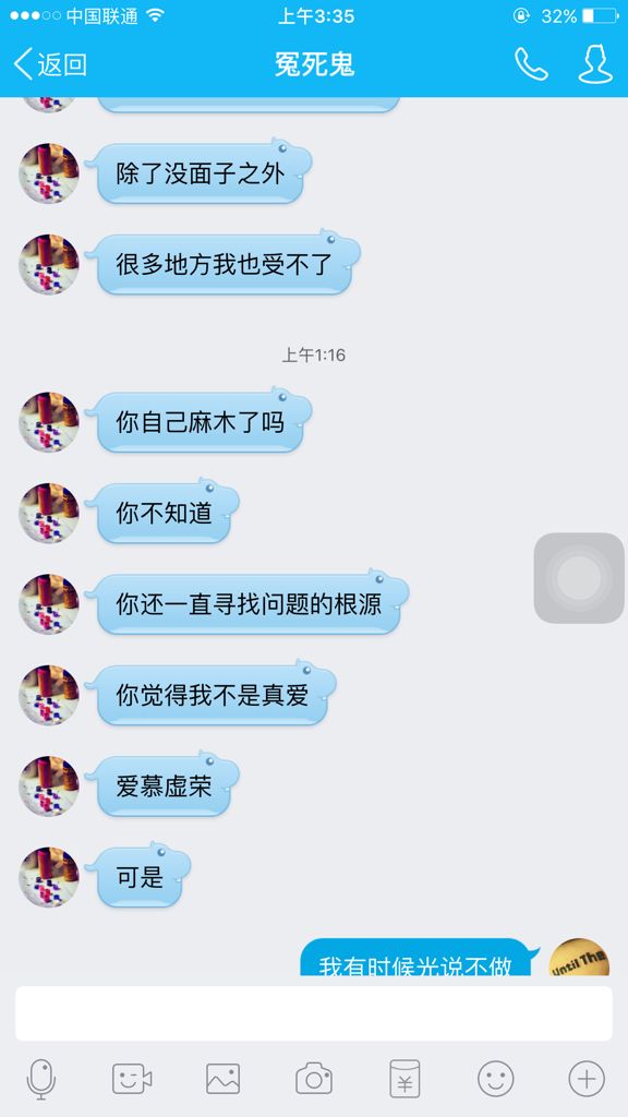 女生分手后别看聊天记录(女朋友因为聊天记录分手了)