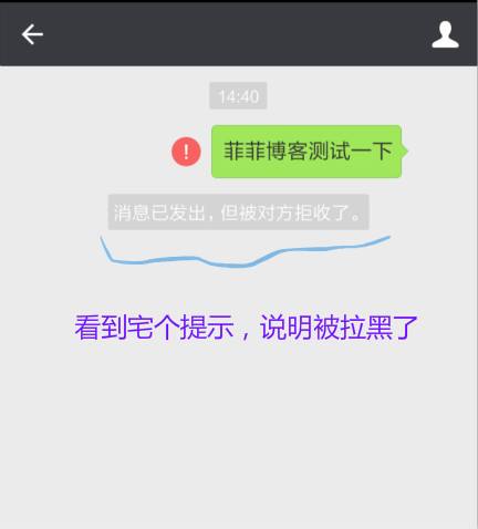 被人拉黑qq还能看到聊天记录吗(拉黑之后对方还能看到聊天记录吗)