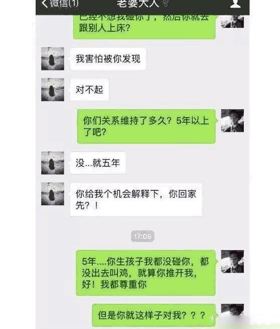 如何和网友聊天记录(怎么弄和别人的聊天记录)