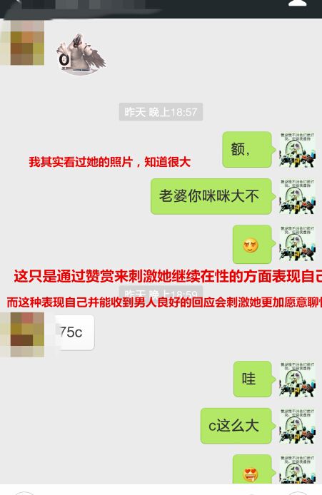 如何和网友聊天记录(怎么弄和别人的聊天记录)