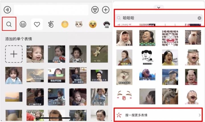 查找聊天记录的表情包(聊天记录怎么查找表情包)