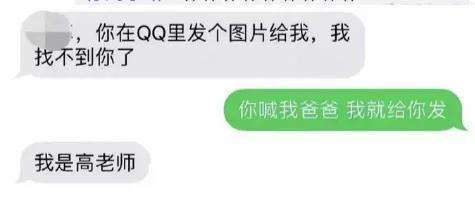 give的聊天记录(怎么恢复以前的聊天记录)