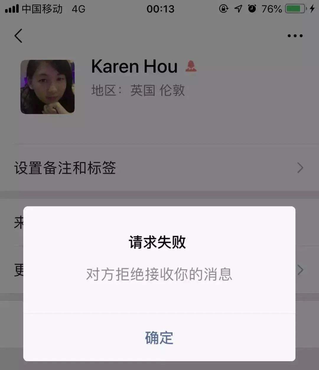 网易云如何删除聊天记录(网易云一起听歌的聊天记录怎么删)