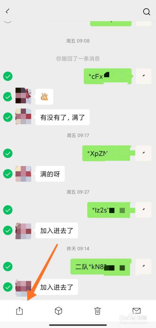 微信聊天记录发给女友(女友发和别人的聊天记录)