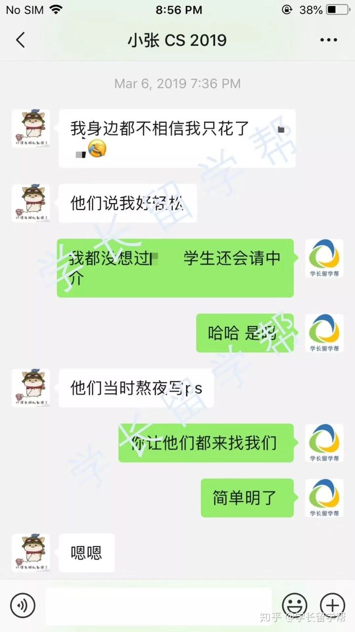 和学长告白聊天记录(表白学长的话真实点的)