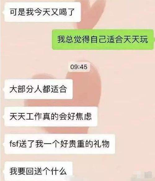 娱乐圈爆料聊天记录(明星聊天记录曝光,网友厉害)