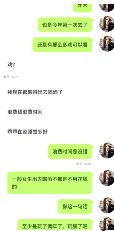 积目更新聊天记录(积目的聊天记录怎么找回来)