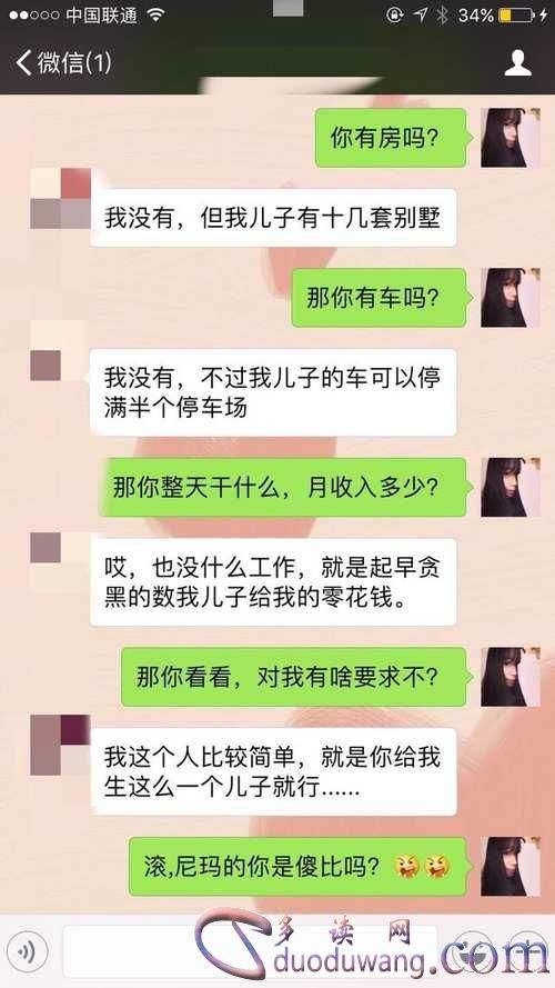 怎么收到老婆的微信聊天记录(怎么样可以看到老婆的微信聊天记录)