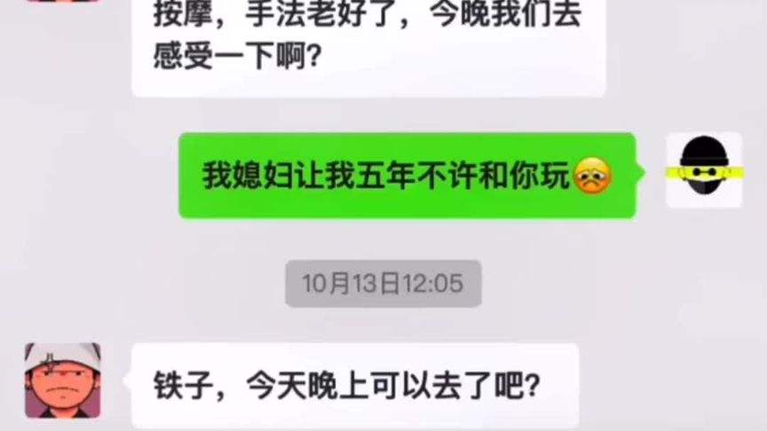 关于不开心就删聊天记录是什么心态的信息