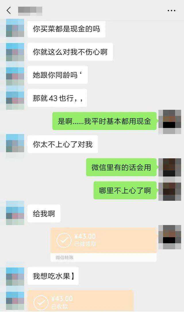 劲哥的聊天记录的简单介绍