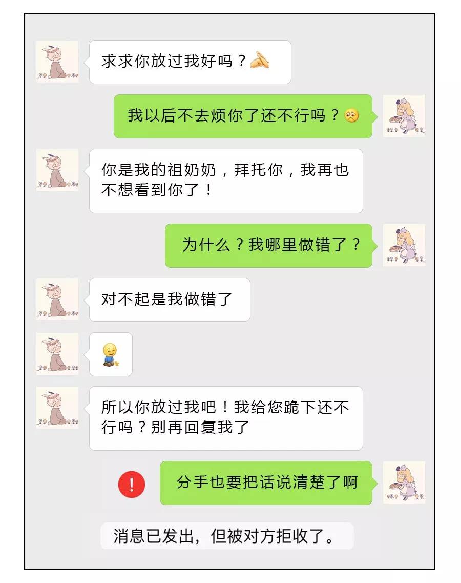 渣男说话聊天记录(渣男聊天经常说的话)