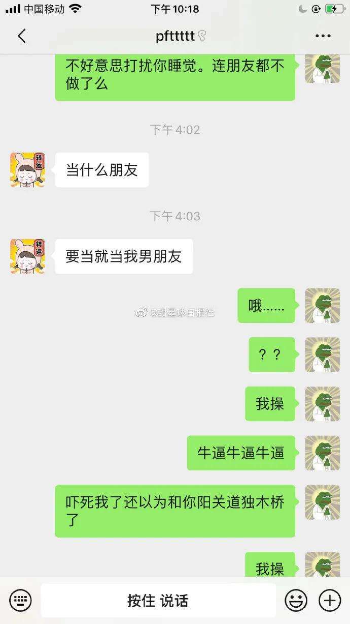 宝宝能听懂聊天记录吗(婴儿多长时间能听懂说话)