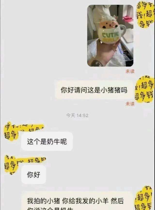 直男直女谈恋爱聊天记录(直男直女谈恋爱,这恋爱还怎么谈)