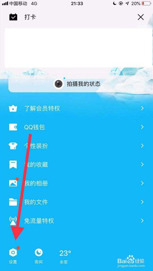 qq清数据聊天记录会消失么(清除数据聊天记录会消失吗)